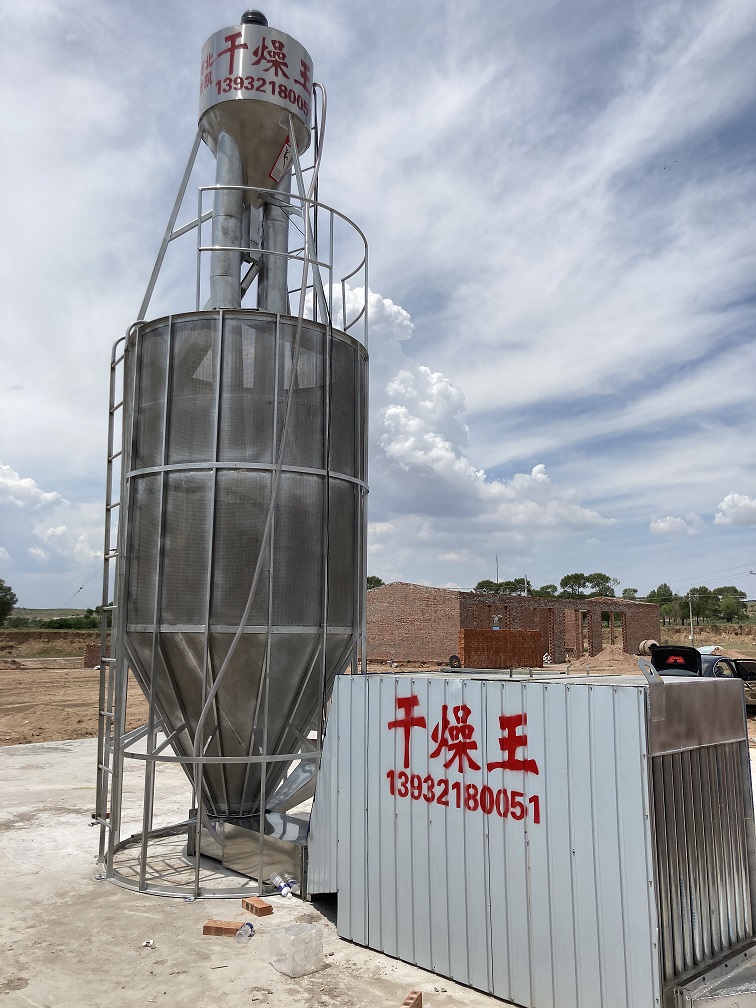 小型烘干機(jī)準(zhǔn)格爾旗沙圪堵鎮(zhèn)安裝現(xiàn)場